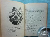 トゥキョー ジョー 