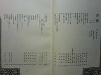 書窓　第1巻第2号（通巻2号）