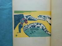 書窓　第1巻第2号（通巻2号）