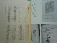 書窓　第1巻第4号（通巻4号）