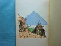 書窓　第3巻第4号（通巻16号） 詩集の挿画特輯