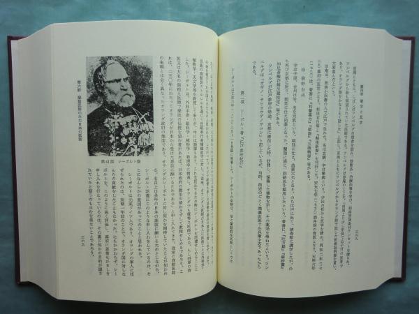 江戸時代医学史の研究(服部敏良 著) / 古本、中古本、古書籍の
