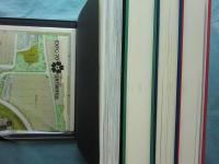 日本万国博覧会公式記録 全3冊揃+写真集 計4冊 / 古本、中古本 日本万国博覧会公式記録 全3冊揃+写真集 計4冊 / 古本、中古本