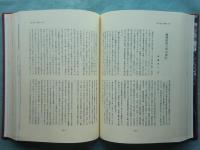 柳絮地に舞ふ　満洲医科大学史　本編・追補　2冊