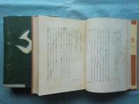 キリスト物語
