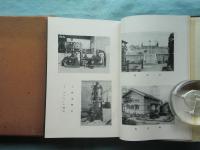 布施町上水道誌
