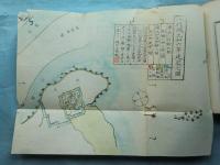 八代城志　（肥後国八代郡）