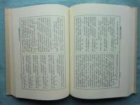 芸藩通志 全5冊揃 復刻版(頼杏坪 他) / 古本、中古本、古書籍の通販は