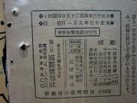 婦人グラフ　第1巻第1号
