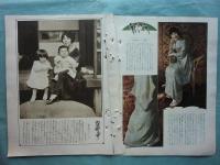 婦人グラフ　第1巻第2号