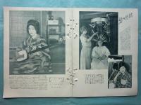 婦人グラフ　第1巻第6号