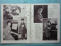婦人グラフ　第1巻第7号