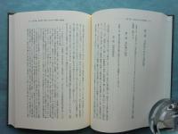 背任罪理解の再構成