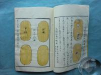 金譜
