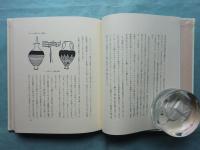 ガラスの生長　特装限定版