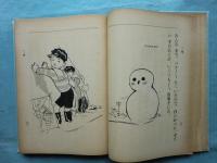 童話學校　二年生