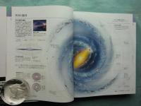 ビジュアル大事典(DK社編 中村融 藤原多伽夫 日暮雅通 林啓恵 江尻