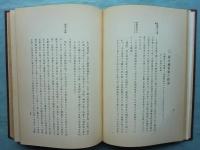 大阪放送局沿革史