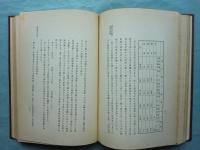 大阪放送局沿革史