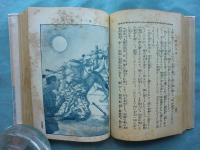少年百譚 歴史の庫　春の部・夏の部・秋の部・冬の部 4冊揃