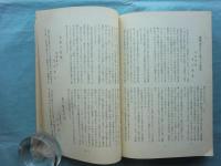 鐘馗聚　（藤澤友吉翁之面影）