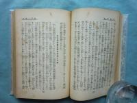 新藝者論
