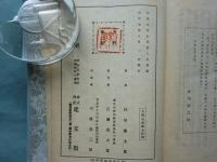新藝者論