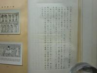 先史時代より現代に至る旅行用箱の歴史