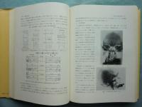 ＨＡＮＤ BOOK 老年学