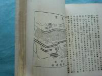 泰西十五大決戦史