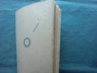 書窓　第5巻第1号（通巻25号）