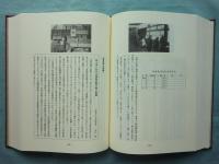 赤十字の旗なにわに百年　
