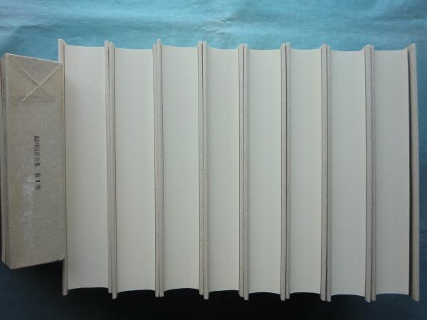福田恆存全集 全8巻揃(福田恆存) / 古本、中古本、古書籍の通販は