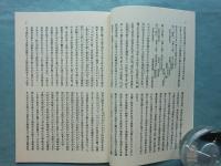 志がらみ草紙　復刻版　全59冊＋別冊「解説・総目次・索引」　全60冊揃