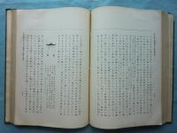 日本の国体と日蓮聖人