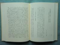 軍記文学研究叢書　全12巻揃