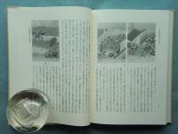 軍記文学研究叢書　全12巻揃