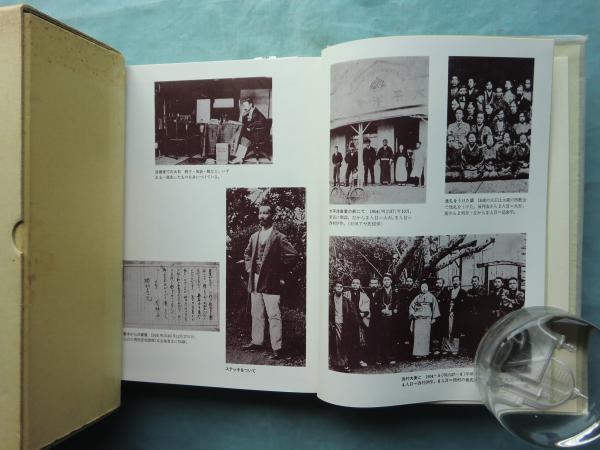 大石誠之助全集 全2巻揃(大石誠之助著 森長英三郎・仲原清編) / 古本 