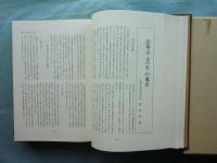 戒名・法名・神号・洗礼名大事典