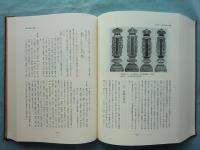 戒名・法名・神号・洗礼名大事典