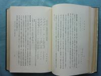 布施町誌　正・続　2冊揃　続編に高井田村誌を含む