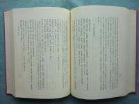 森鹿三博士記念論文集