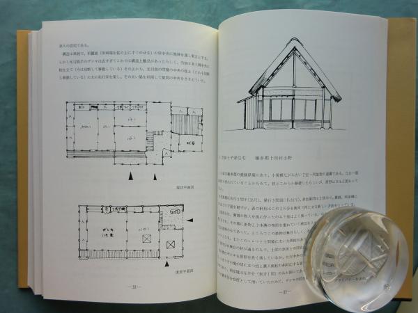 【中古】四国地方 (日本地方地質誌) 日本地方地質誌 四国地方 ｜朝倉書店