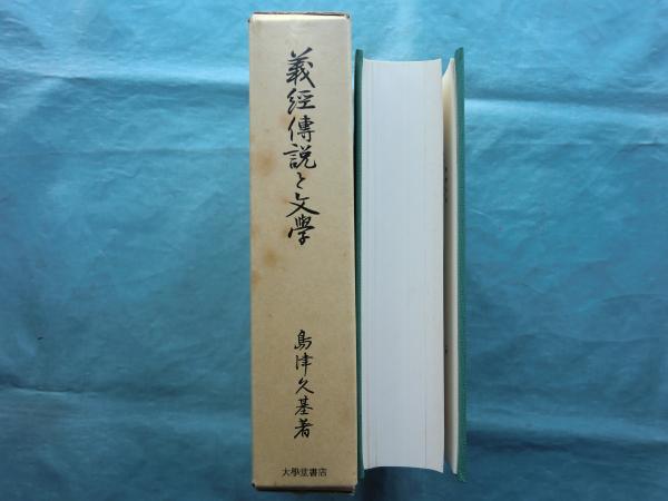 パーセプション―発達の根源から言語の発見まで – 1993/12/1
