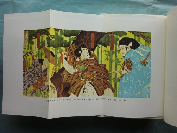 パーセプション―発達の根源から言語の発見まで – 1993/12/1