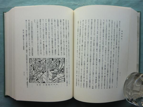 パーセプション―発達の根源から言語の発見まで – 1993/12/1