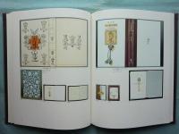 池田満寿夫 BOOK WORK 1947～1977　特装本