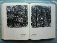 (中文) 千唐誌斎蔵誌　上巻・下巻 2冊揃