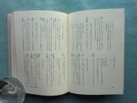宮本研戯曲集　全6巻揃