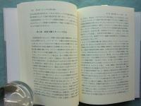 占領と憲法　カリブ海諸国、フィリピンそして日本